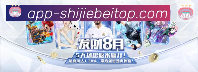 美加墨世界杯客户端下载品牌故事